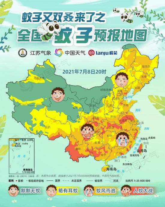 天气全国蚊子预报地图软件截图7