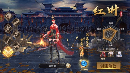 别惹三国BT闯关爆真充版