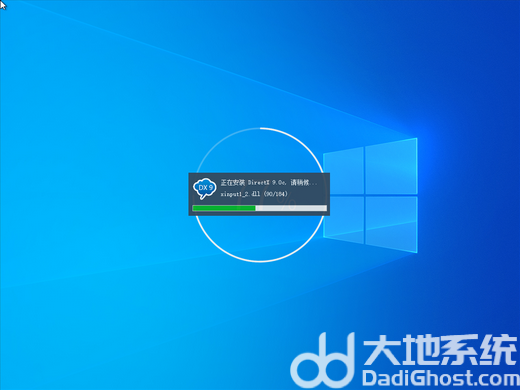 Win10 21H图5