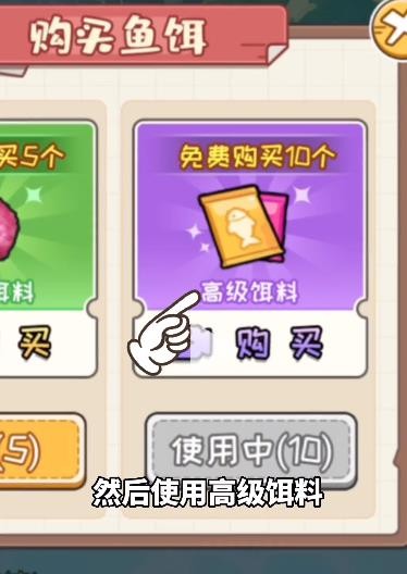 非凡的大多数破解版无限金币