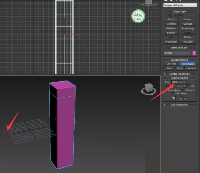 3dmax制做罗马柱具体方法