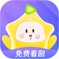 星芽免费短剧app安卓手机版官方版