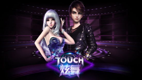 TOUCH炫舞周一点卡福利大放送