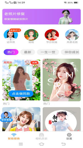 酷宝相机截图3