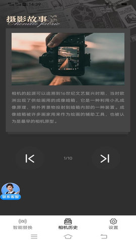 酷宝相机截图6