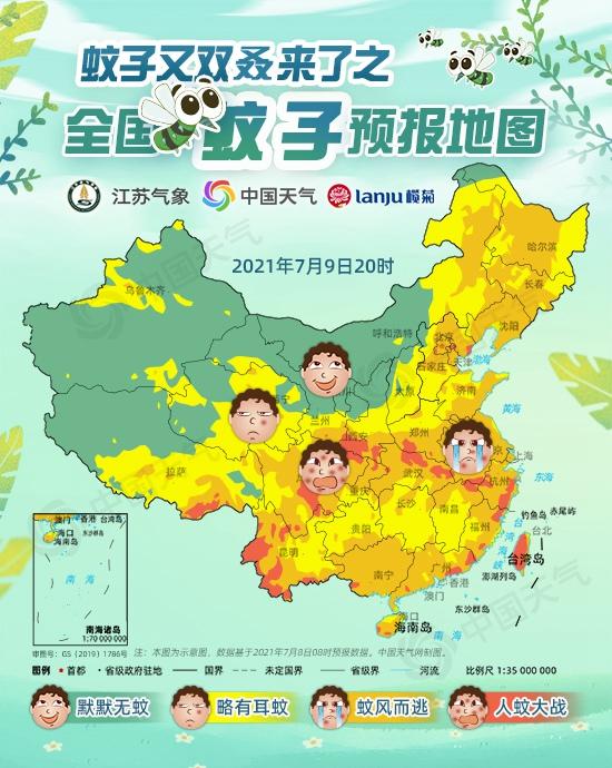 天气全国蚊子预报地图软件截图8