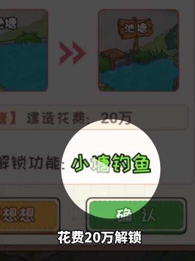 非凡的大多数破解版无限金币