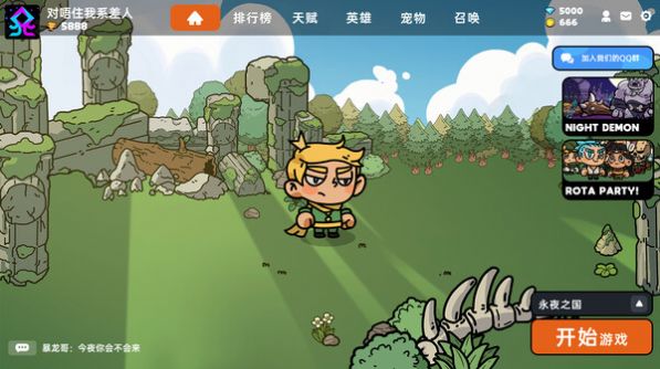 沙盒与副本英勇之地HeroesLAND截图1