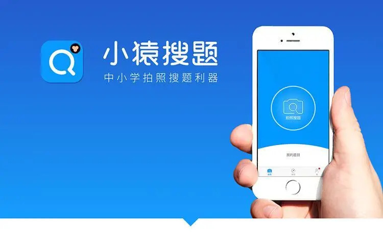 扫题目出答案神器app有哪些答题神器一扫就出答案软件推荐