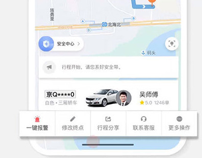 预约顺风车软件哪个好又快又便宜的坐顺风车app排行分享