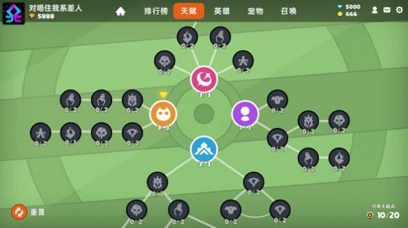 沙盒与副本英勇之地HeroesLAND