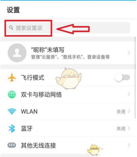 游戏空间app