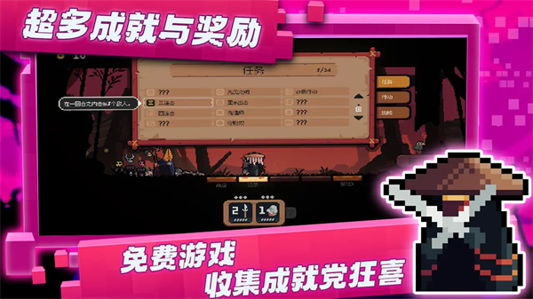 将军对决破解内置菜单图3