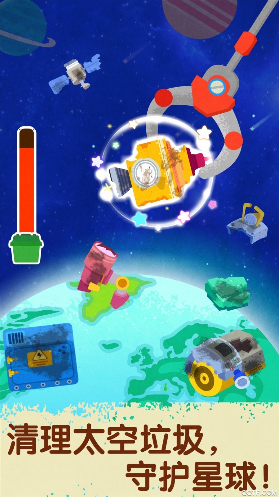 奇妙星际宇航员宝宝巴士官方版图6