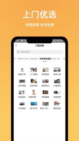 一全家社图3