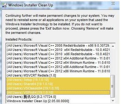 windowsinstallercleanup如何卸载