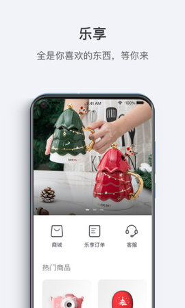 哪吒汽车服务中心APP图4