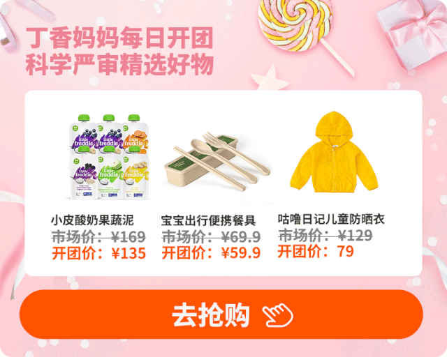 丁香妈妈上的怀孕周期时间准吗告诉你丁香妈妈怎么样