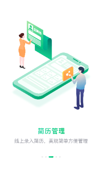 黔灵女家政2024最新版图3