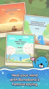 波乐干什么呢安卓下载图5