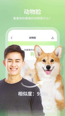 轻松拍app官方版下载截图2