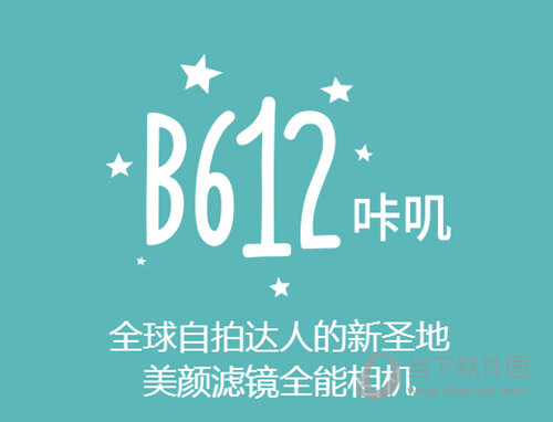 B612咔叽怎么用B612咔叽相机使用技巧