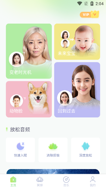 轻松拍app官方版下载