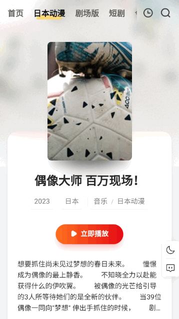 修罗动漫图2