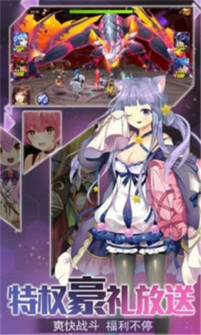 激射萌娘附2023年兑换序号图4