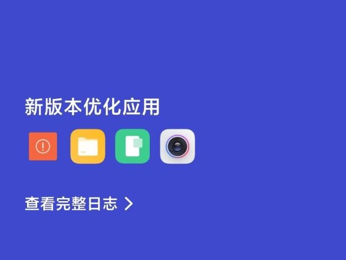 RedmiK30Pro推送MIUI12.2.1稳定版：基于Android11深度定制