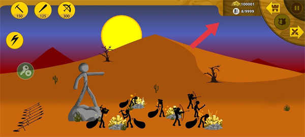 八门神器修改器