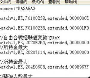 小鸡模拟器中金手指的使用方法