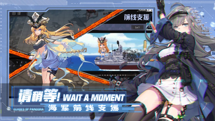 潘多拉的回响:EchoesofPandora图5