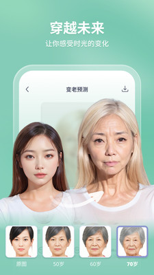 轻松拍app官方版下载截图8