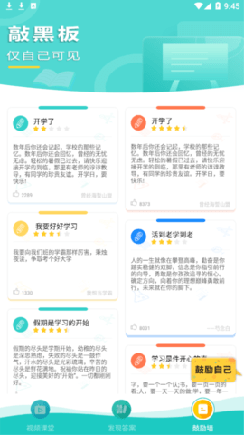 帮帮题作业截图4