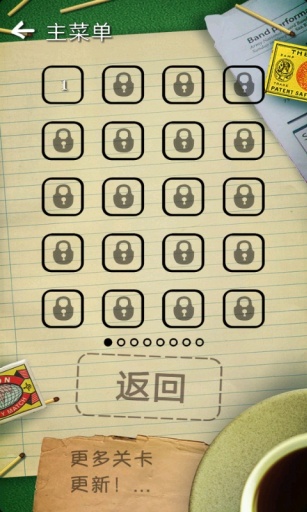 火柴拼图数学PuzzleswithMatches图6