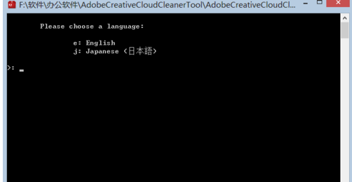 AdobeInDesignCS6安装失败处理方法