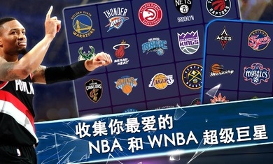 NBASuperCard截图1