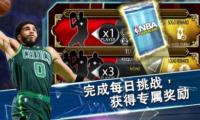 NBASuperCard截图2