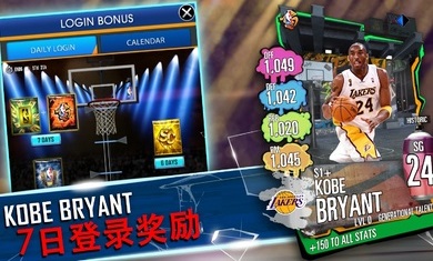 NBASuperCard截图6