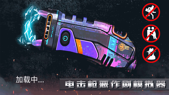 世界枪械真实模拟器安装包图5