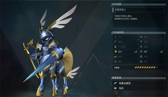 幻兽帕鲁神兽有哪些幻兽帕鲁神兽一览