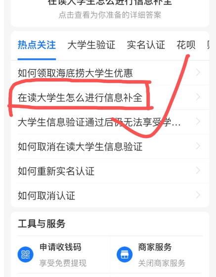 海底捞大一新生认证时间为什么是12.1以后海底捞大一新生什么时候可以用