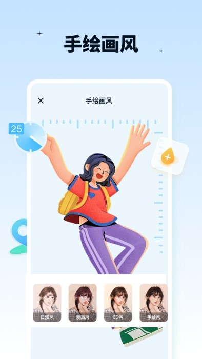 奇趣特效相机app图5