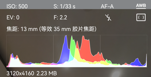 华为P50Pro测评细节