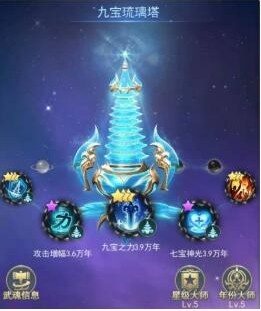 斗罗大陆史莱克学院手游官网版