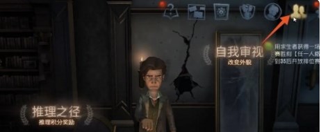 第五人格官方网易版