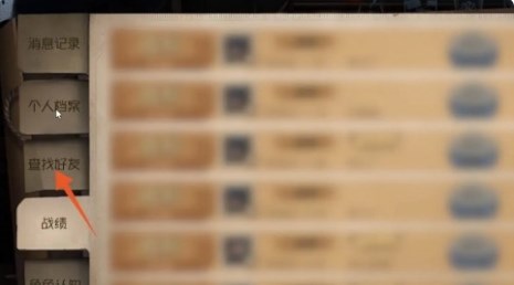 第五人格官方网易版