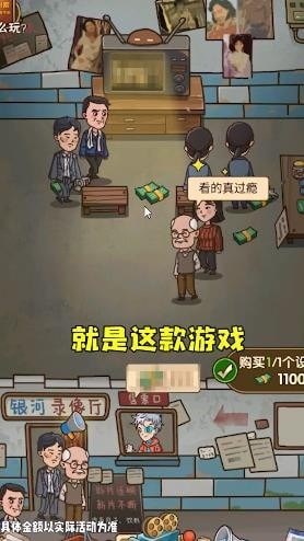 保护小学生图6