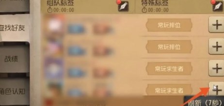 第五人格官方网易版